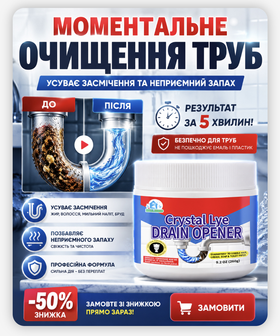 Дійсно потрібна річ